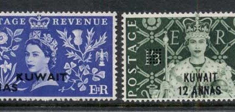 Kuwait-1953-QEII-Coronation-MUH
