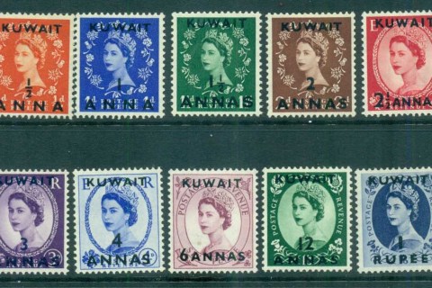 Kuwait-1956-QEII-Opts-Asst-MLH-lot73743