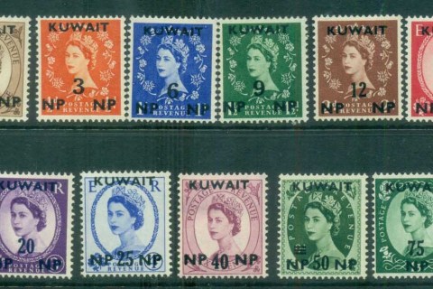 Kuwait-1957-58-QEII-Wildings-New-Currency-Opt-MLH