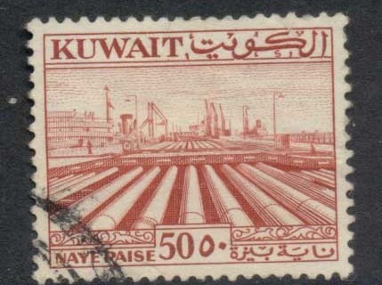 Kuwait-1959-Oil-refinery-50np-FU