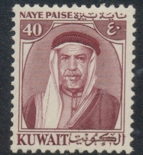 Kuwait-1959-Sheik-Abdullah-40np-MLH