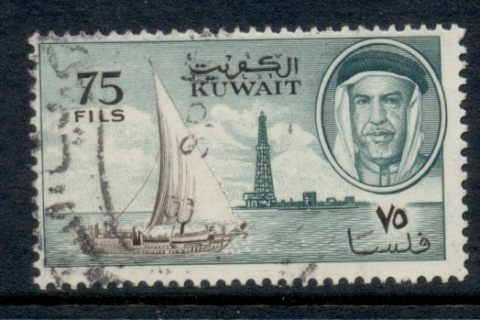 Kuwait-1961-Dhow-Oil-Derrick-75f-FU