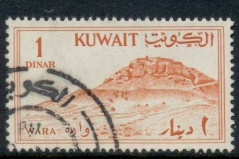 Kuwait-1961-Wara-Hill-1d-FU