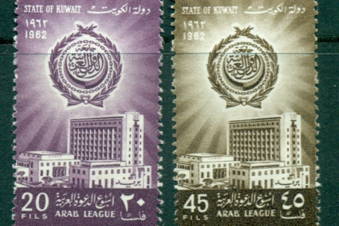 Kuwait-1962-Arab-Publicity-Week-MUH-Lot29319