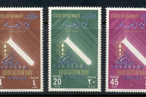 Kuwait-1962-Education-Day-MUH