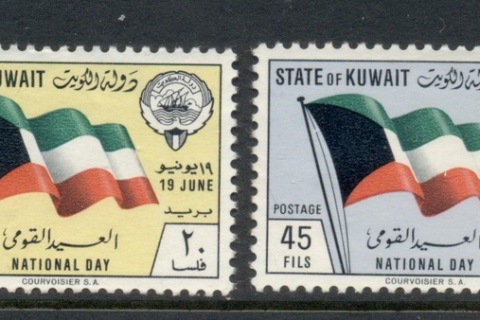 Kuwait-1962-National-Day-MNG