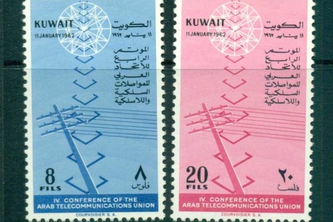 Kuwait-1962-telecommunications-MLH-lot73751