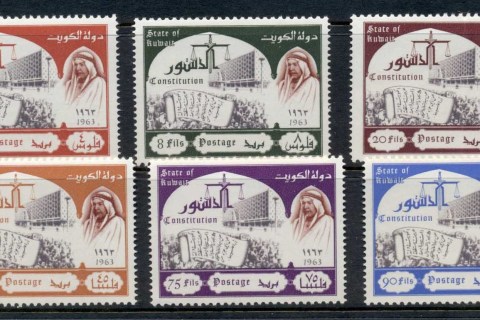 Kuwait-1963-Constitution-MUH