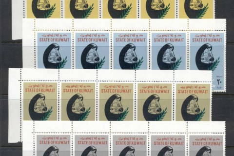 Kuwait-1963-Mothers-Day-str5-MUH