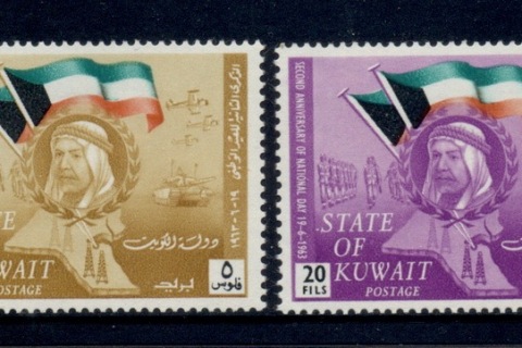 Kuwait-1963-National-Day-MUH