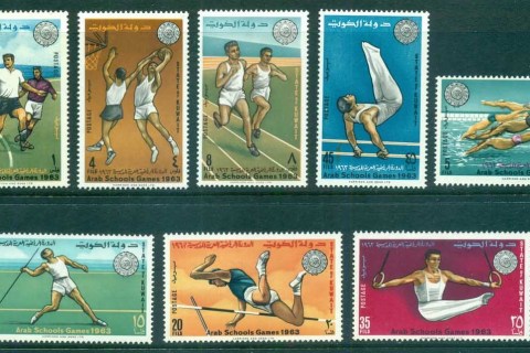 Kuwait-1963-Sports-MLH-lot73763