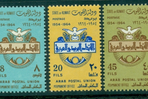 Kuwait-1964-Arab-Postal-Union-MUH-Lot29325