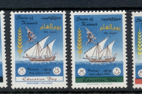 Kuwait-1964-Education-Day-MUH