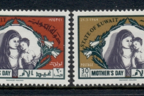 Kuwait-1964-Mothers-Day-MLH