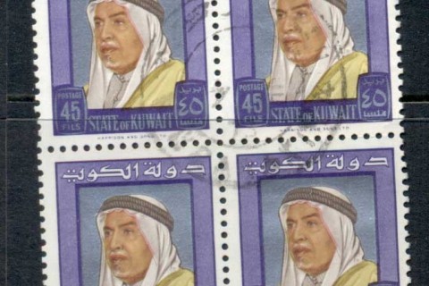 Kuwait-1964-Sheik-Abdullah-45f-FU