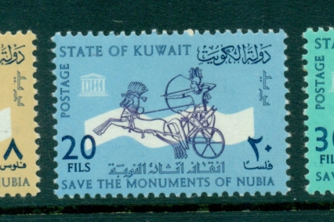 Kuwait-1964-UNESCO-Monuments-MUH-Lot29324