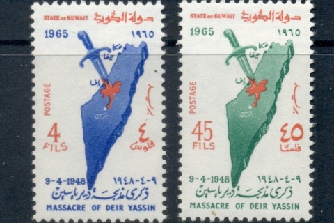 Kuwait-1965-Deir-Yassin-massacre-MLH