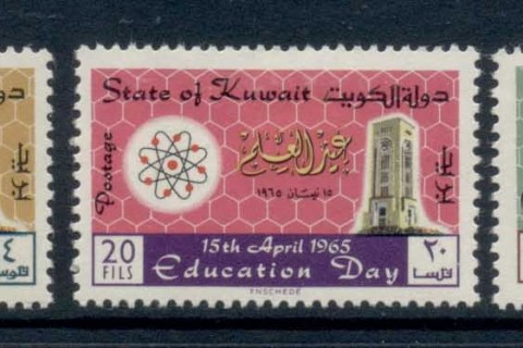 Kuwait-1965-Education-day-MLH