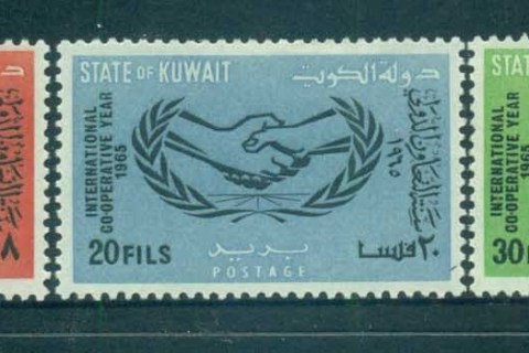 Kuwait-1965-ICY-International-Cooperation-Year-MLH-lot73775