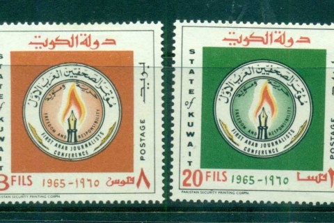 Kuwait-1965-Journalists-Conference-MLH-lot73771