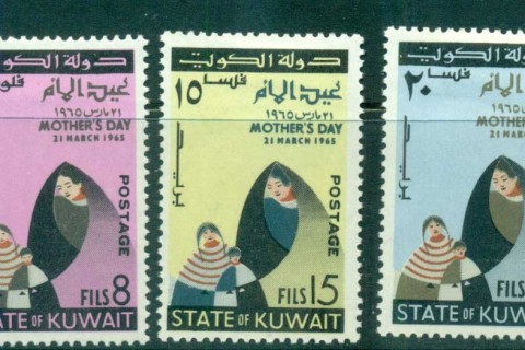 Kuwait-1965-Mothers-day-MLH-lot73772