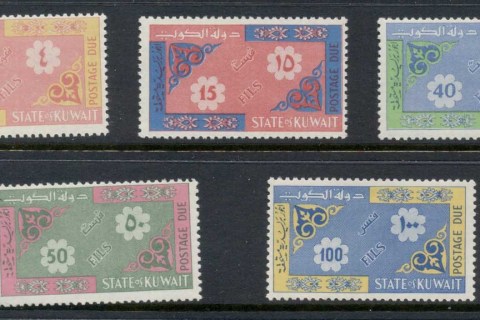 Kuwait-1965-Postage-Dues-MUH