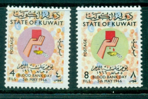 Kuwait-1966-Blood-Bank-MUH-Lot29331