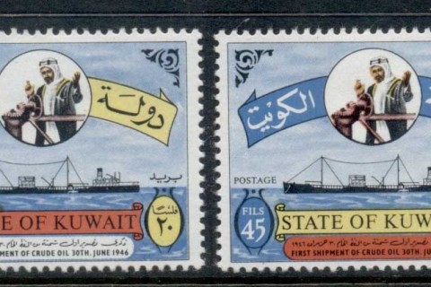 Kuwait-1966-Crude-Oil-Shipment-MLH
