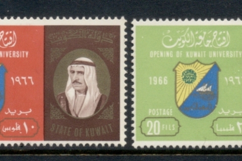 Kuwait-1966-Kuwait-University-Opening-MLH