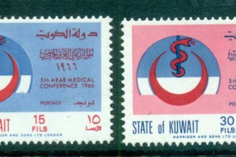 Kuwait-1966-Medical-Conference-MLH-lot73786