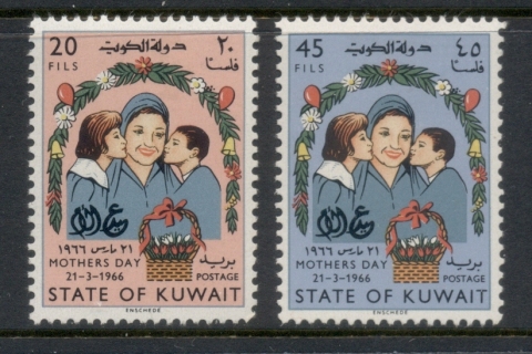 Kuwait-1966-Mothers-day-MLH
