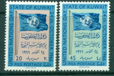 Kuwait-1966-UN-day-MUH-Lot29330