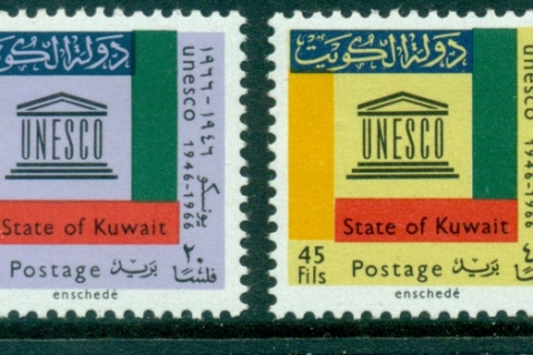 Kuwait-1966-UNESCO-20th-Anniversary-MUH-Lot29329