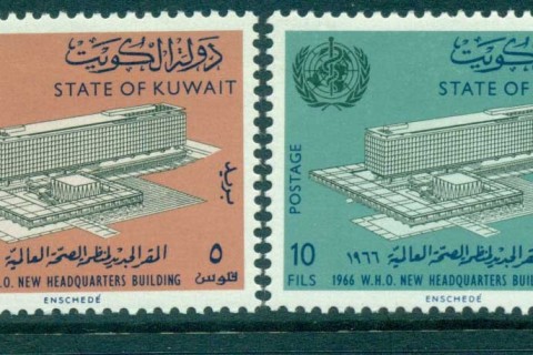 Kuwait-1966-WHO-World-Health-Organisation-Headquarters-MLH-lot73788