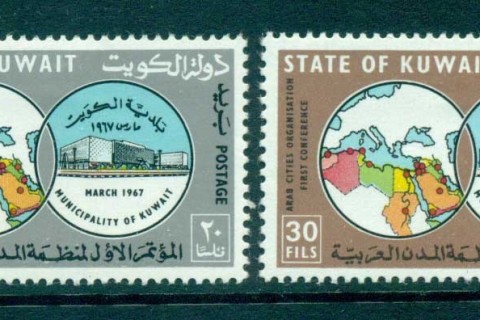 Kuwait-1967-Arab-Cities-Org-MLH-lot73800