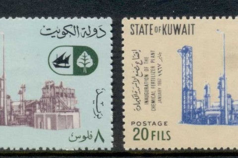 Kuwait-1967-Chemical-fertilizer-Plant-MLH