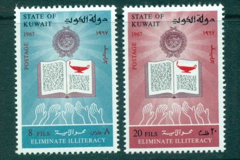 Kuwait-1967-Literacy-campaign-MLH-lot73804