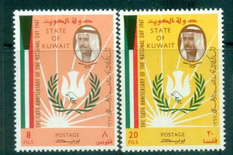Kuwait-1967-National-day-MLH-lot73799
