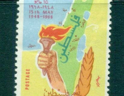 Kuwait-1968-Palestine-day-20f-MLH-lot73810