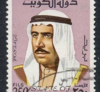 Kuwait-1969-74-Sheik-Sabah-250f-FU
