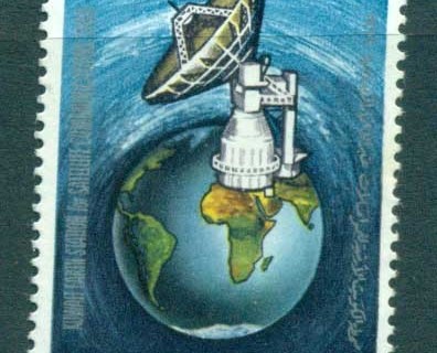 Kuwait-1969-Earth-Station-Kuwait-satellite-45f-MLH-lot73827