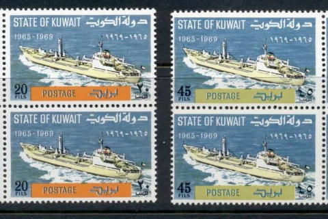 Kuwait-1969-Kuwait-Shipping-Co-blk4-MUH
