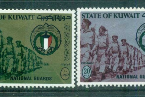 Kuwait-1970-National-Guard-Graduation-MLH-lot73841
