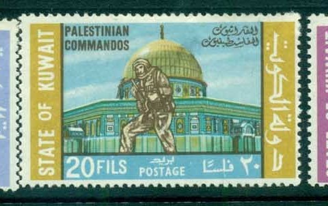 Kuwait-1970-Palestine-Commandos-faults-MLH-lot73832