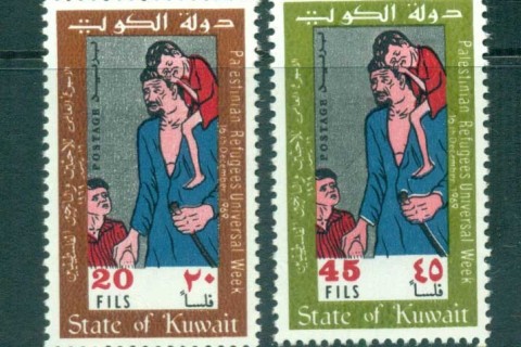 Kuwait-1970-Palestinian-Refugees-MLH-lot73830