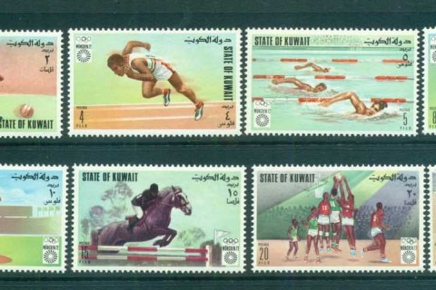 Kuwait-1972-Olympics-Munich-MLH-lot73845
