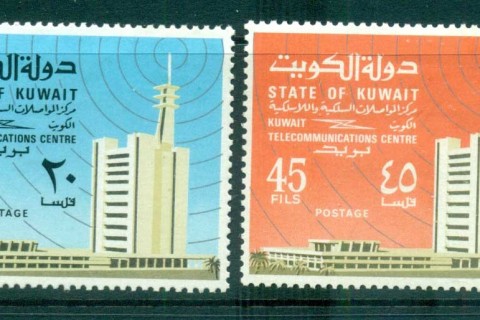 Kuwait-1972-Telecommunications-centre-MLH-lot73847