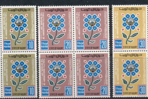 Kuwait-1973-National-Day-blk4-MUH