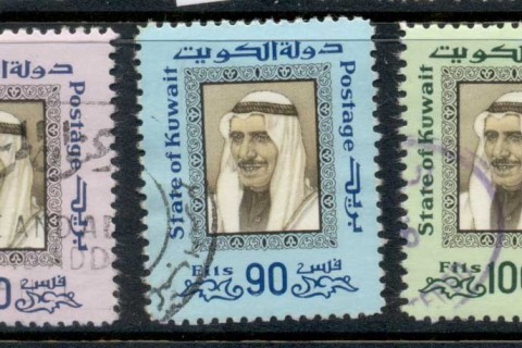 Kuwait-1975-Sheik-Sabah-Asst-FU