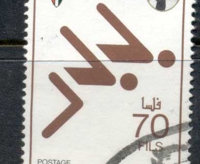Kuwait-1976-Summer-Olympics-Montreal-70f-Swimmers-FU